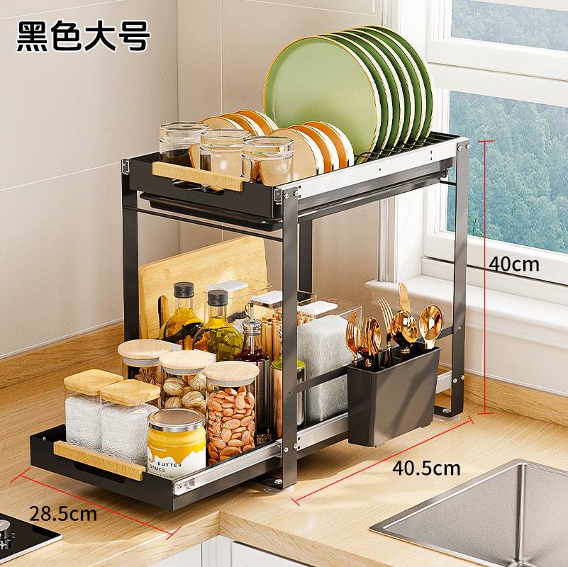 Égouttoir de cuisine multifonction 2 niveaux